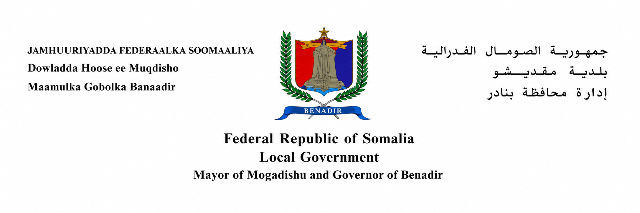 Banaadir Regional Administration